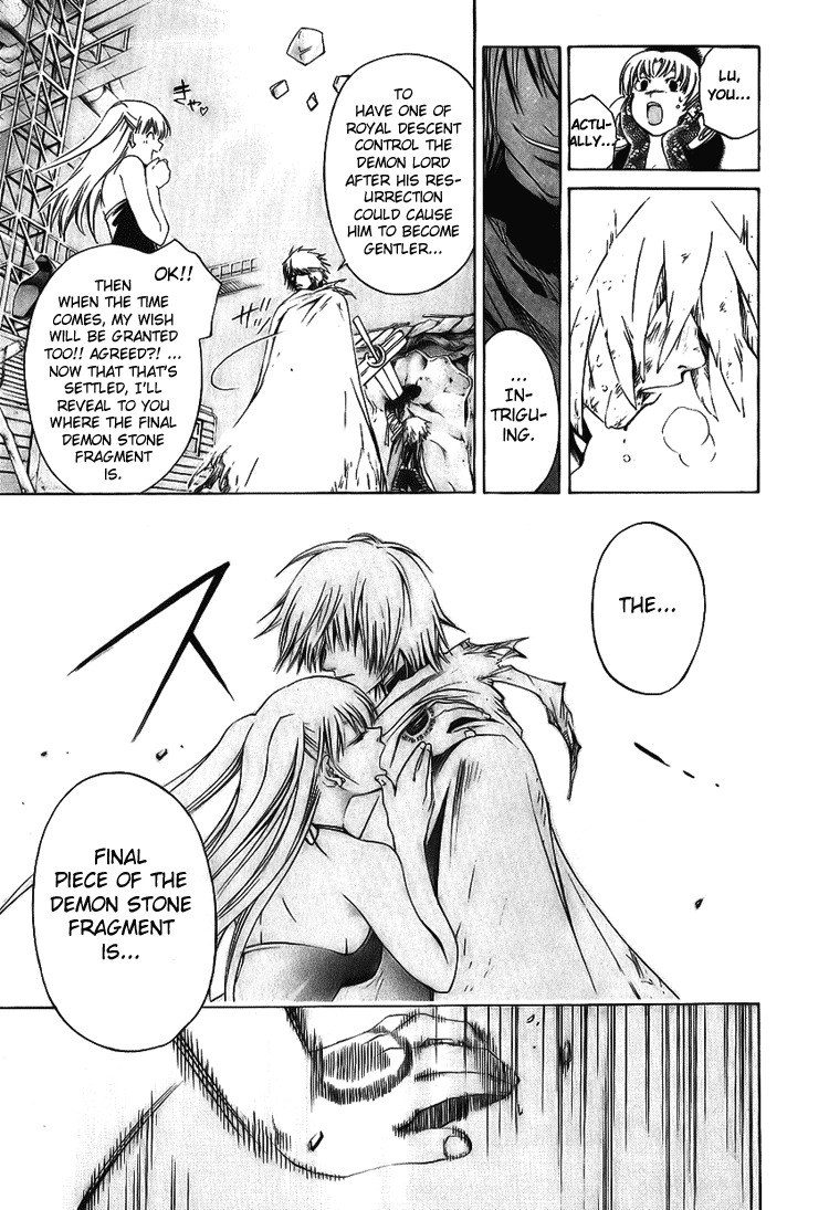 Shirogane no Karasu Chapter 18 page 7 - Chapter 18