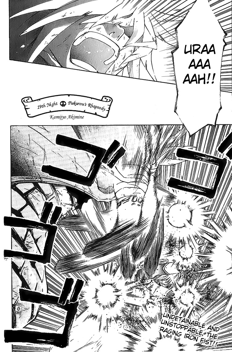 Shirogane no Karasu Chapter 19 page 2 - Chapter 19