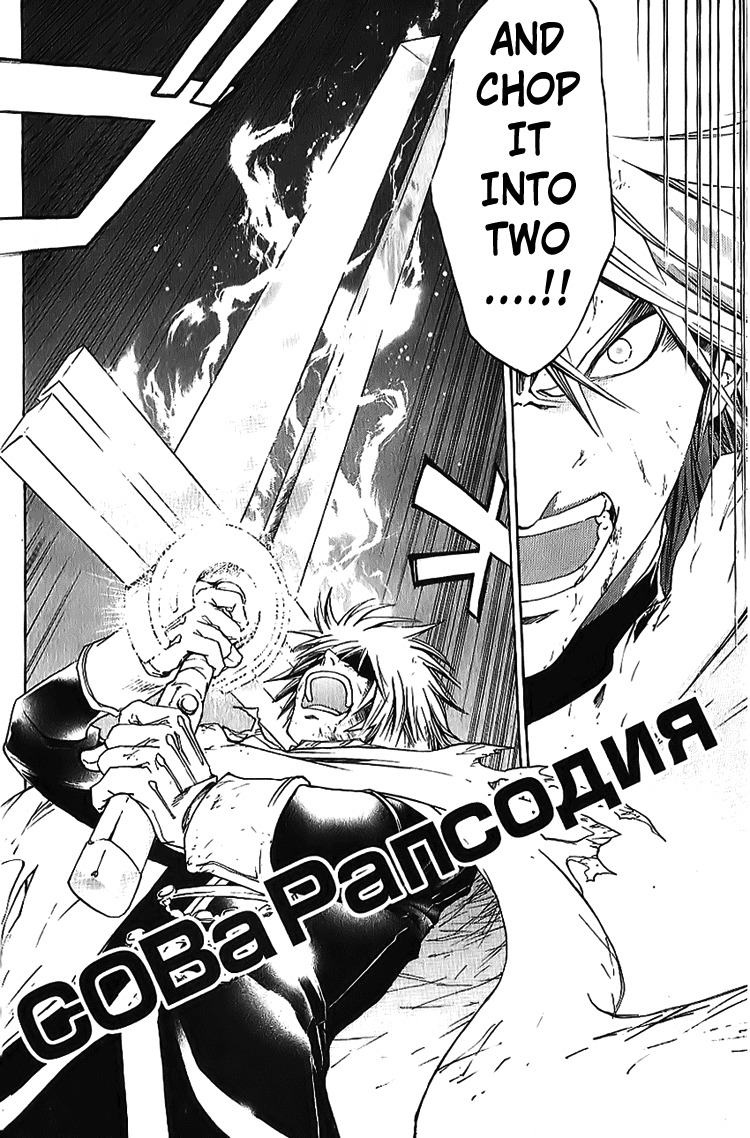 Shirogane no Karasu Chapter 19 page 8 - Chapter 19