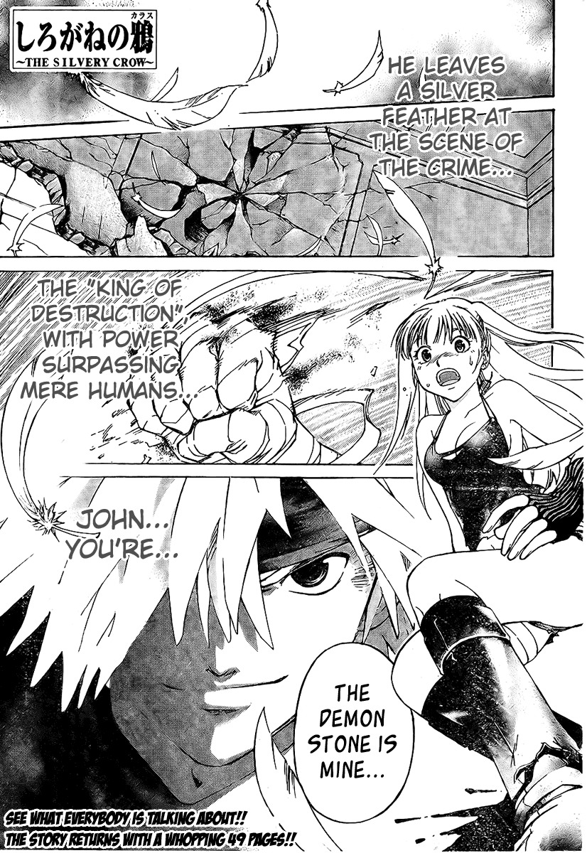 Shirogane no Karasu Chapter 2 page 1 - Chapter 2