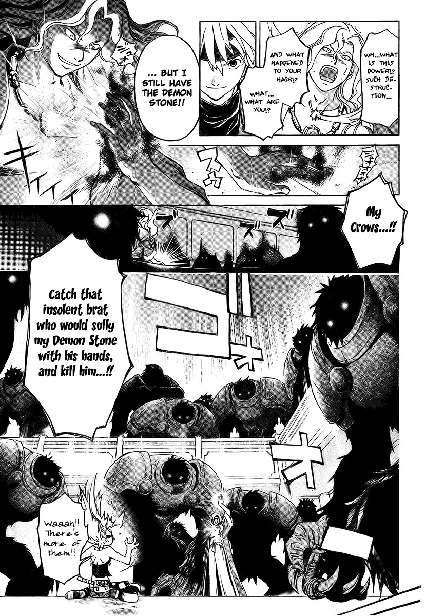 Shirogane no Karasu Chapter 2 page 3 - Chapter 2