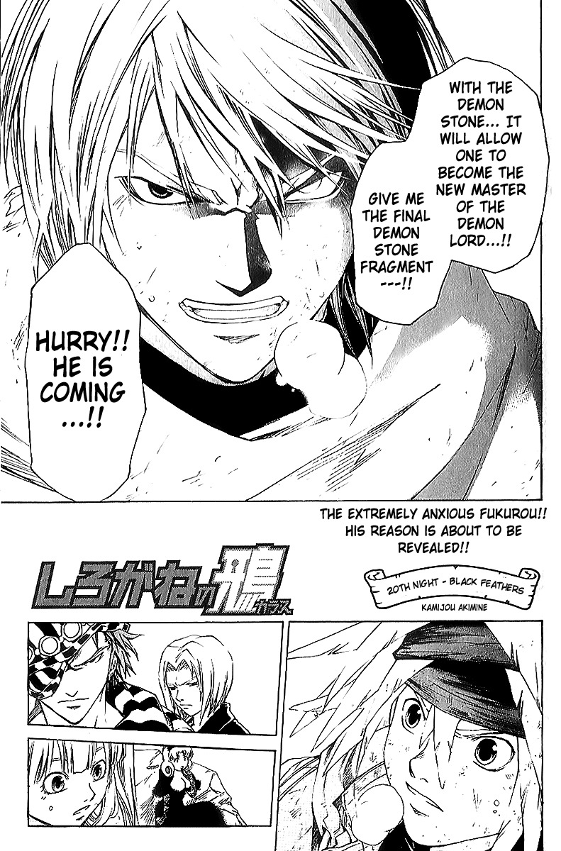 Shirogane no Karasu Chapter 20 page 1 - Chapter 20