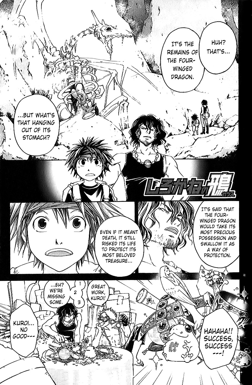 Shirogane no Karasu Chapter 21 page 1 - Chapter 21