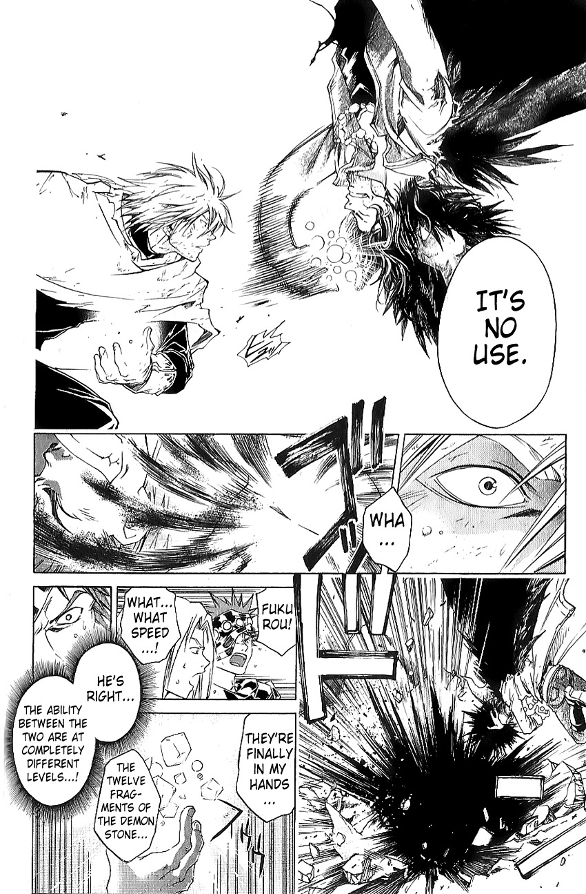 Shirogane no Karasu Chapter 21 page 7 - Chapter 21