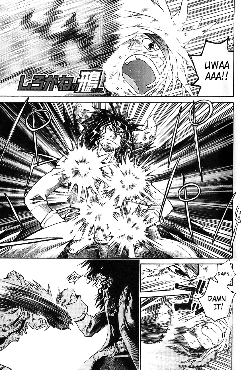 Shirogane no Karasu Chapter 22 page 1 - Chapter 22