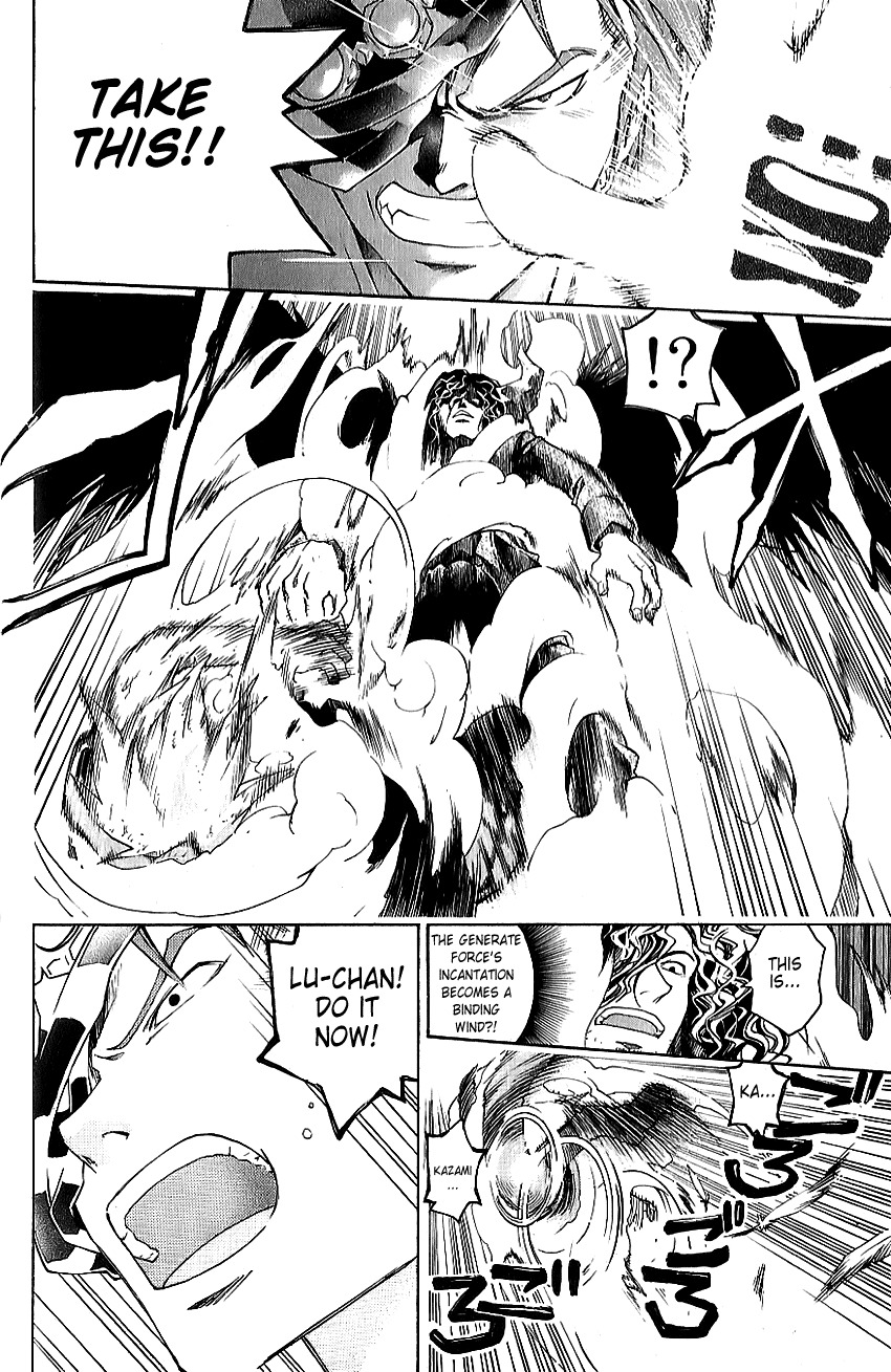 Shirogane no Karasu Chapter 22 page 11 - Chapter 22