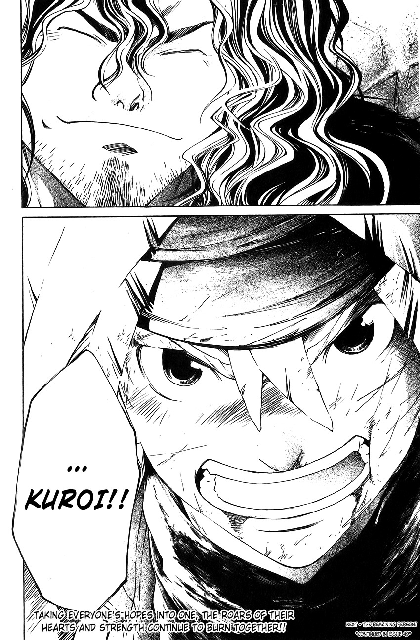 Shirogane no Karasu Chapter 22 page 17 - Chapter 22