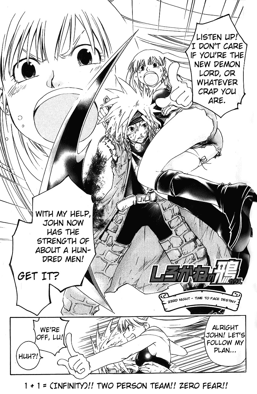 Shirogane no Karasu Chapter 23 page 1 - Chapter 23