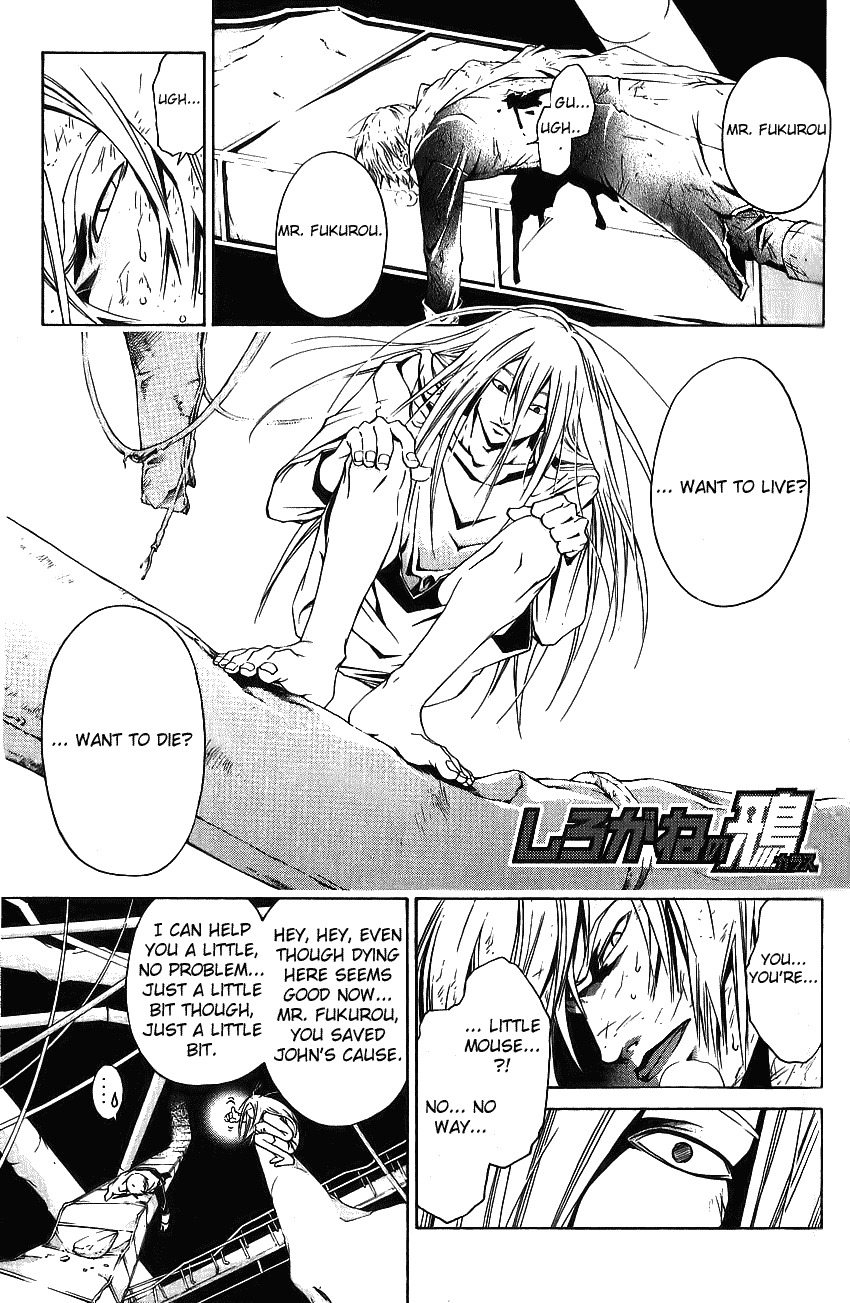 Shirogane no Karasu Chapter 24 page 1 - Chapter 24