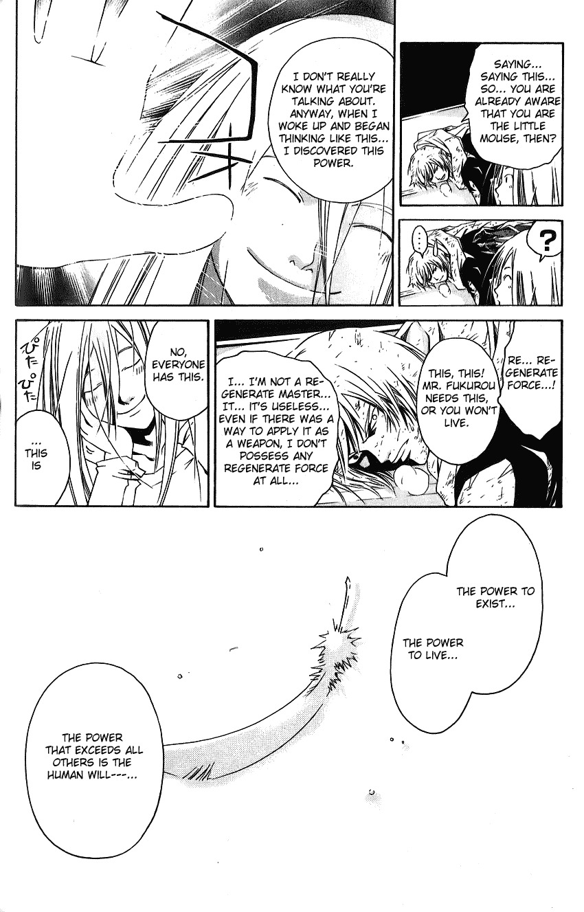 Shirogane no Karasu Chapter 24 page 2 - Chapter 24