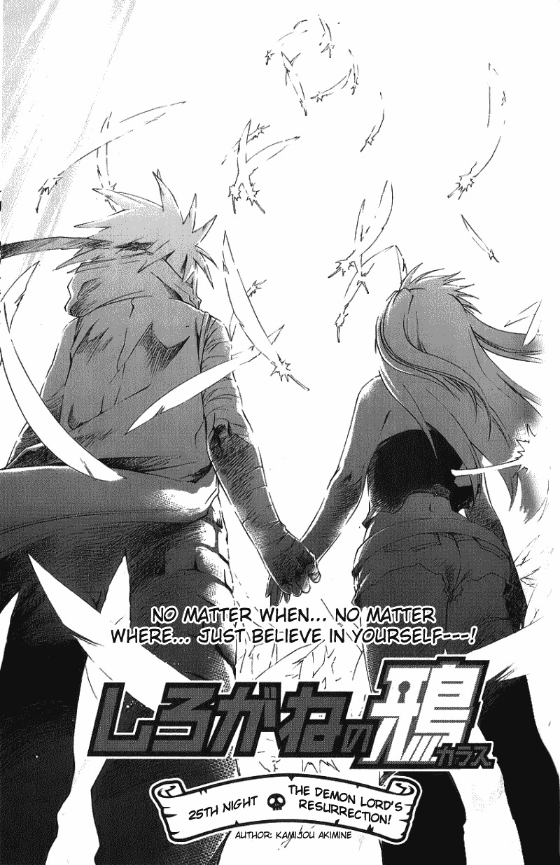 Shirogane no Karasu Chapter 25 page 1 - Chapter 25