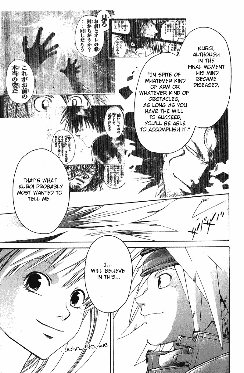 Shirogane no Karasu Chapter 25 page 11 - Chapter 25