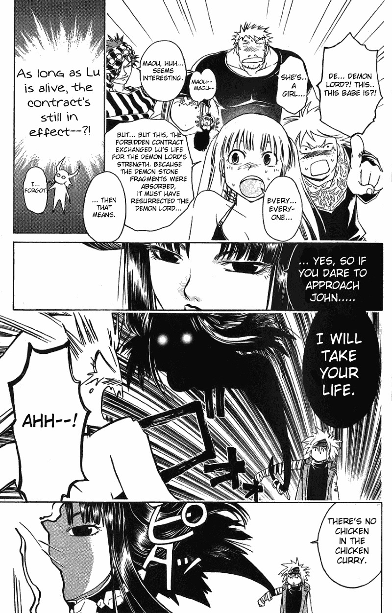Shirogane no Karasu Chapter 25 page 16 - Chapter 25