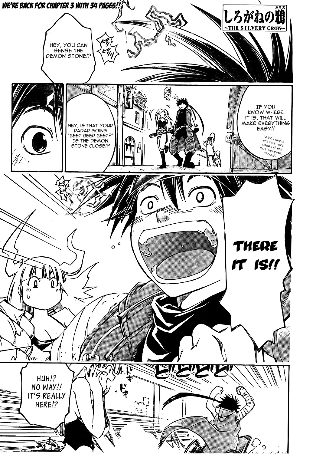 Shirogane no Karasu Chapter 3 page 1 - Chapter 3
