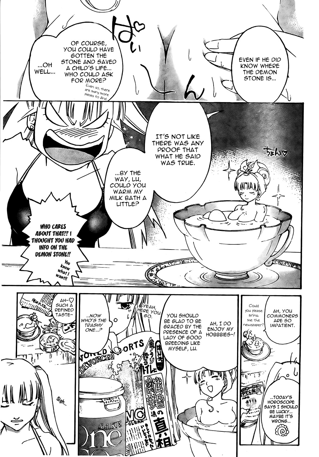 Shirogane no Karasu Chapter 3 page 17 - Chapter 3