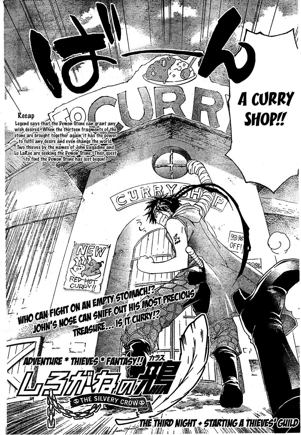 Shirogane no Karasu Chapter 3 page 2 - Chapter 3