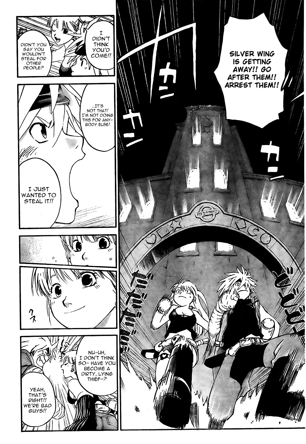 Shirogane no Karasu Chapter 3 page 25 - Chapter 3