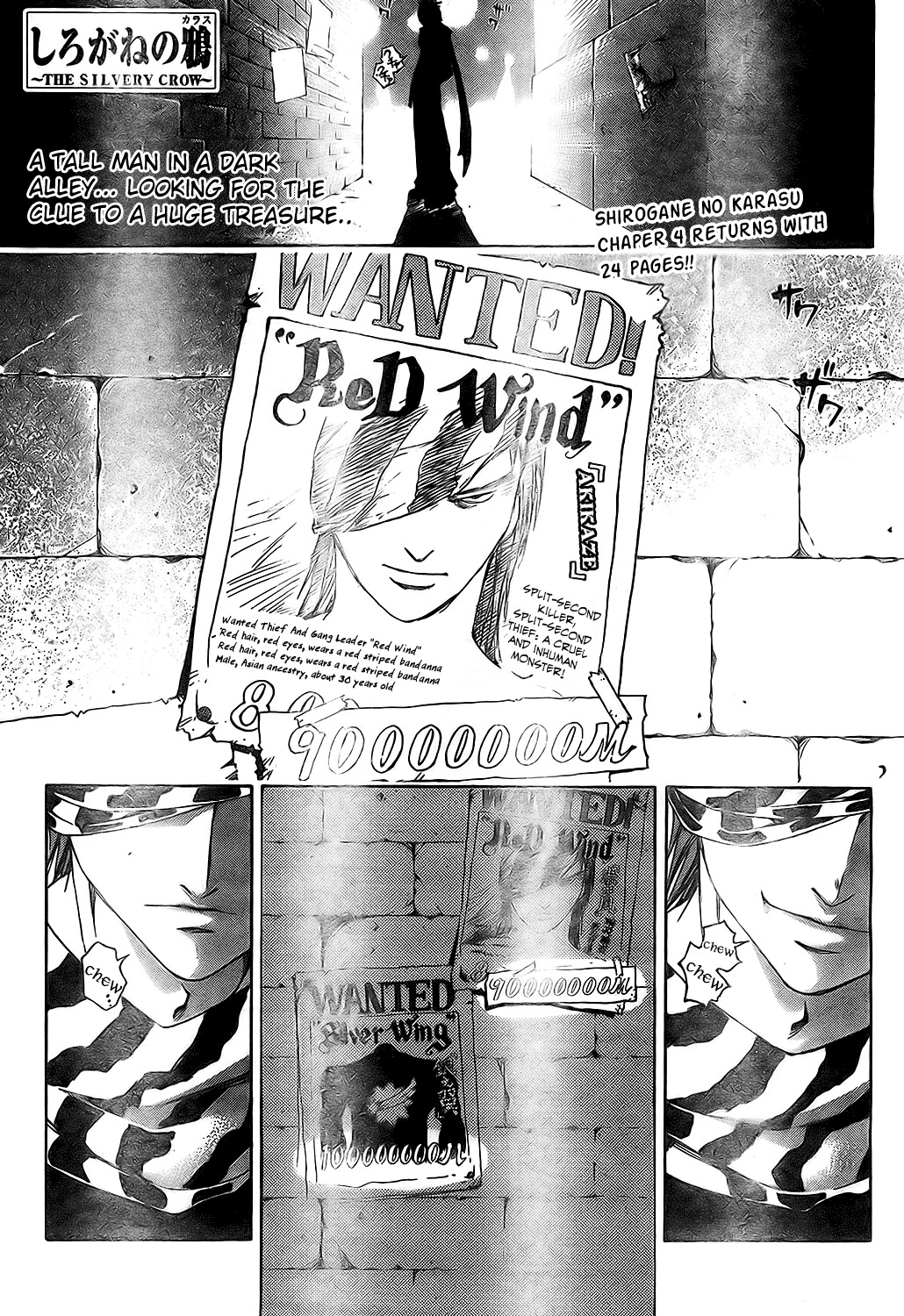 Shirogane no Karasu Chapter 4 page 1 - Chapter 4