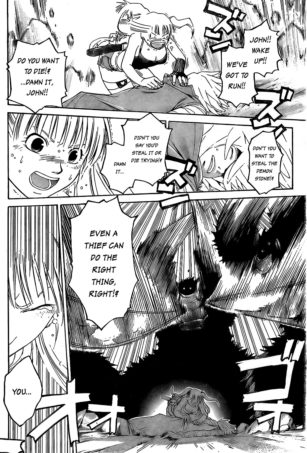 Shirogane no Karasu Chapter 4 page 16 - Chapter 4
