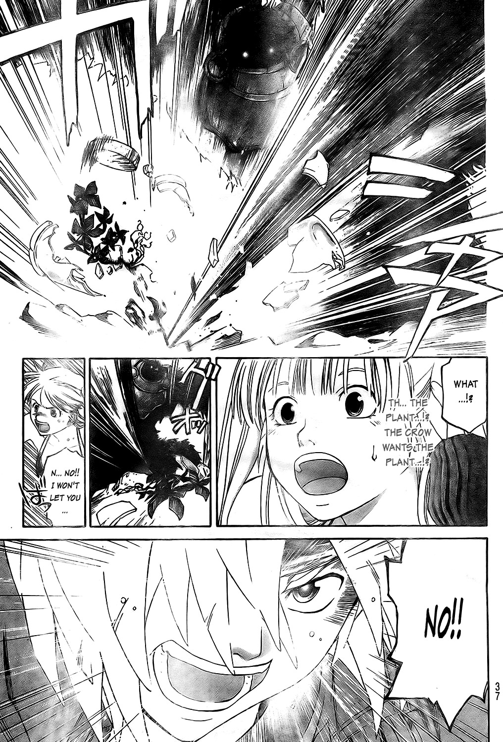Shirogane no Karasu Chapter 4 page 9 - Chapter 4
