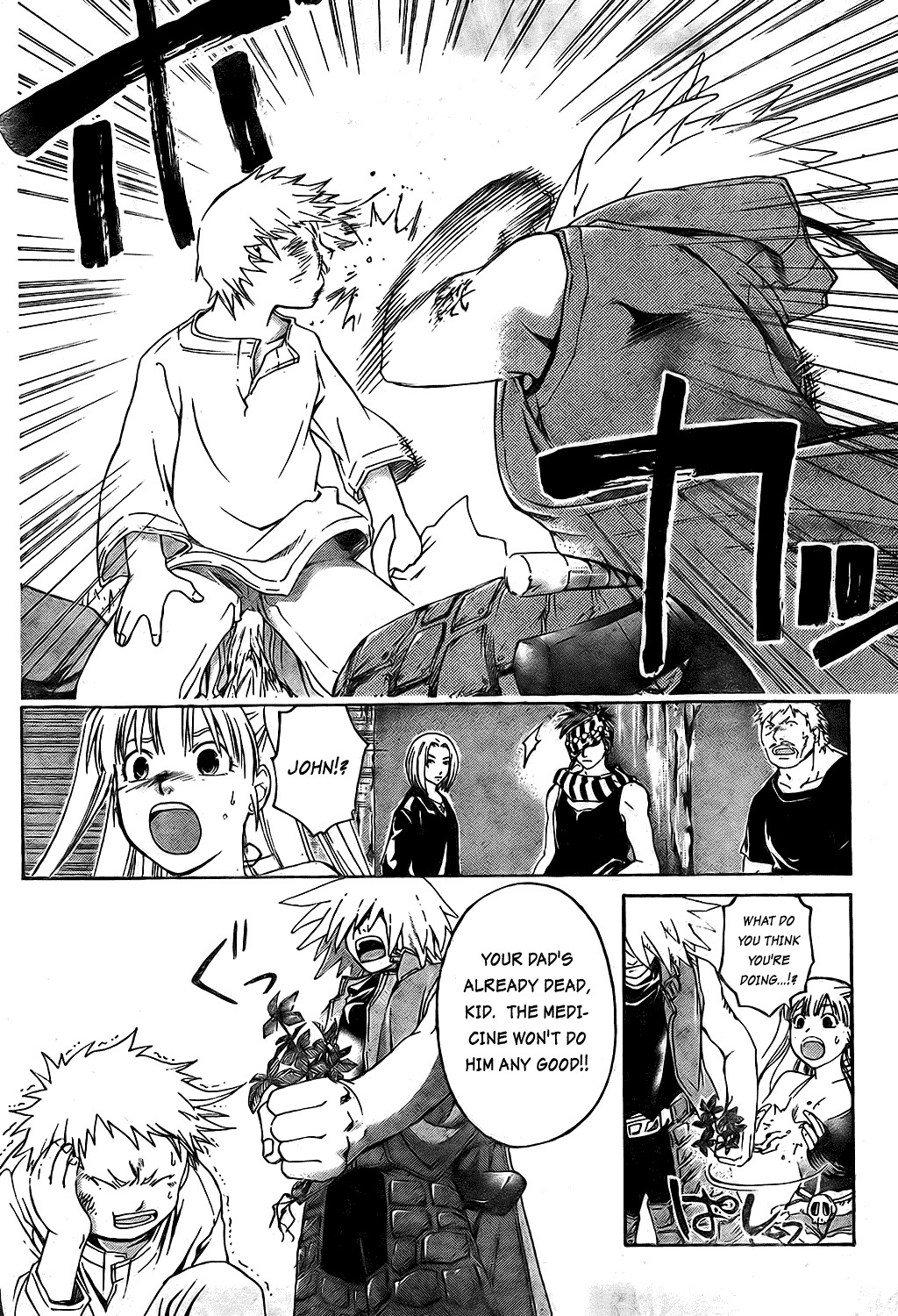 Shirogane no Karasu Chapter 5 page 15 - Chapter 5