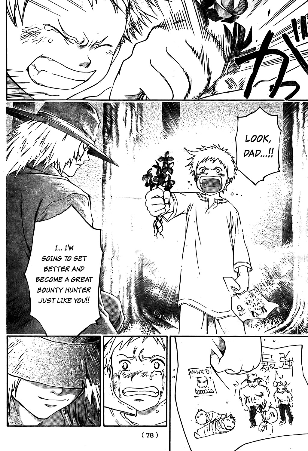 Shirogane no Karasu Chapter 5 page 17 - Chapter 5