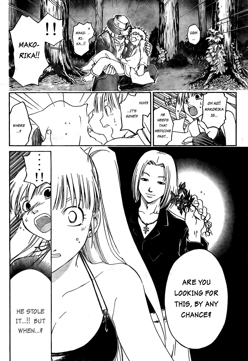 Shirogane no Karasu Chapter 5 page 4 - Chapter 5