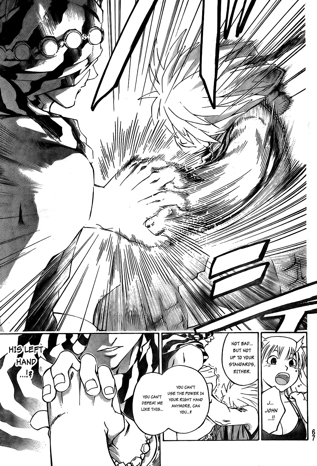 Shirogane no Karasu Chapter 5 page 7 - Chapter 5