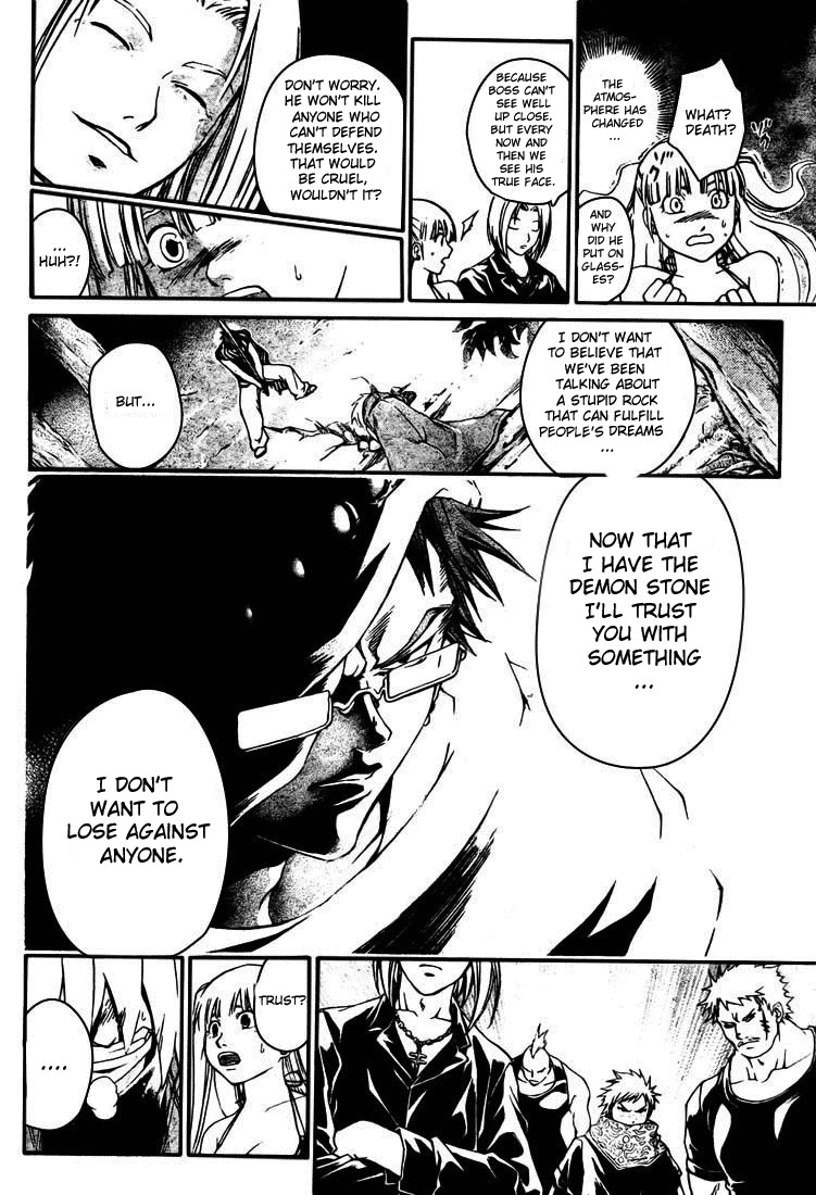 Shirogane no Karasu Chapter 6 page 17 - Chapter 6