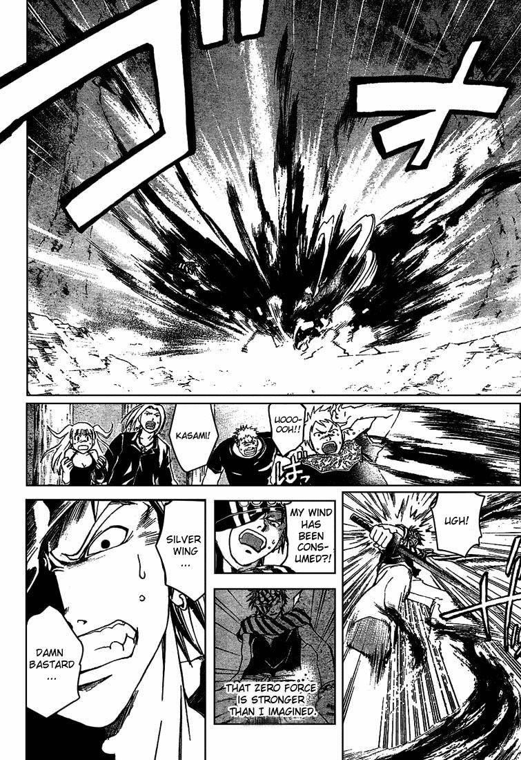 Shirogane no Karasu Chapter 6 page 21 - Chapter 6