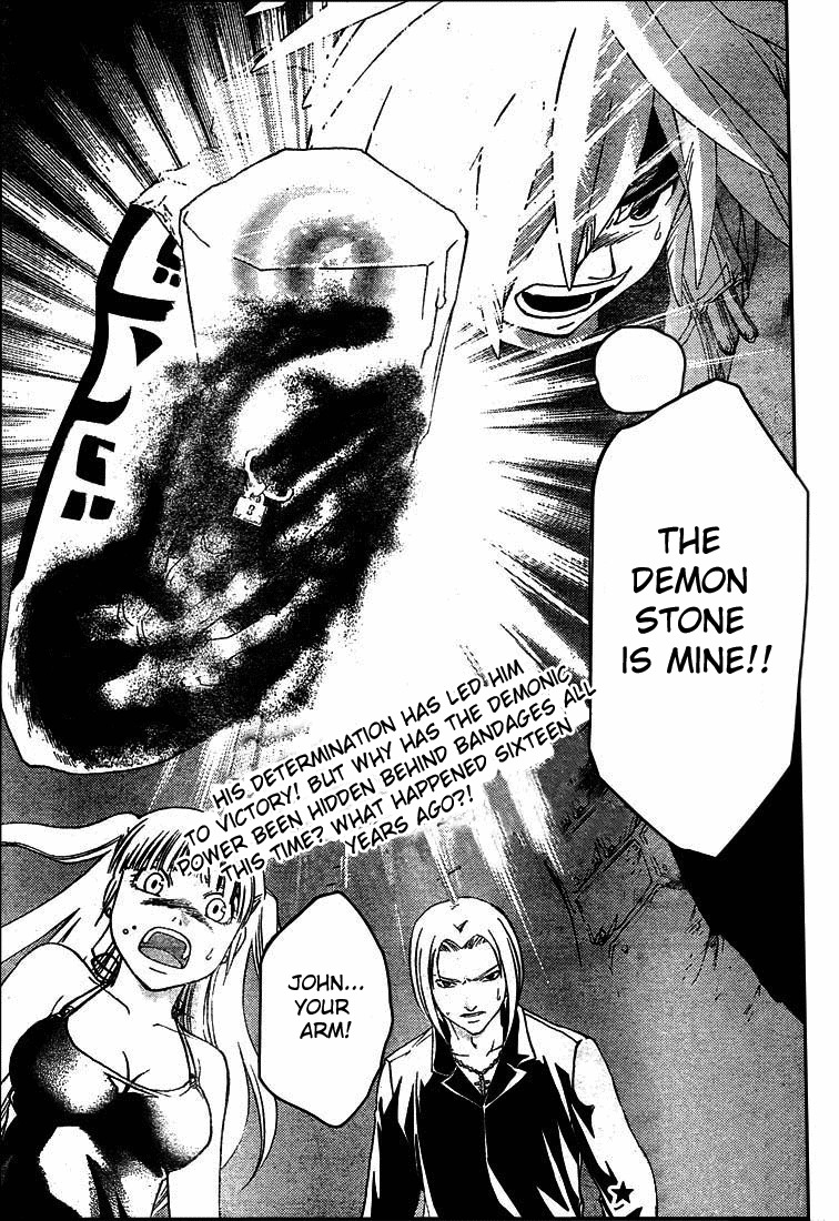 Shirogane no Karasu Chapter 6 page 22 - Chapter 6