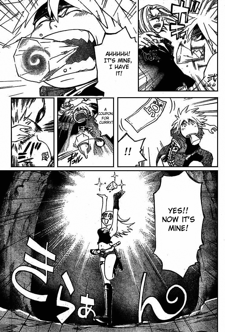 Shirogane no Karasu Chapter 6 page 4 - Chapter 6