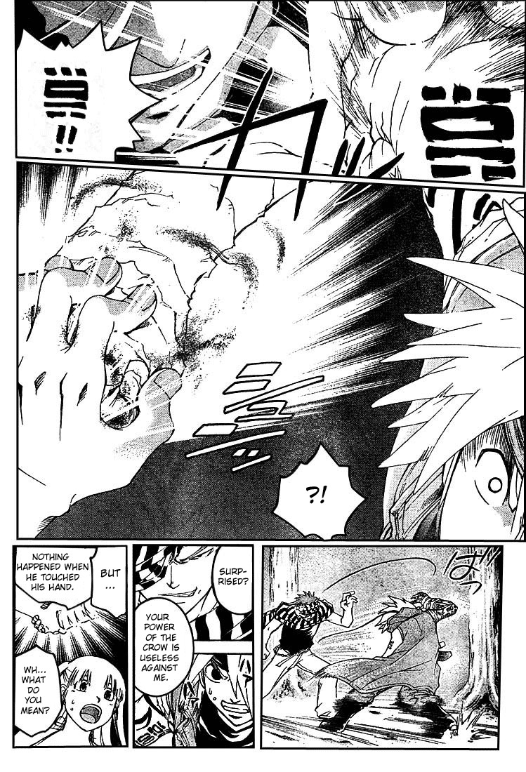Shirogane no Karasu Chapter 6 page 7 - Chapter 6