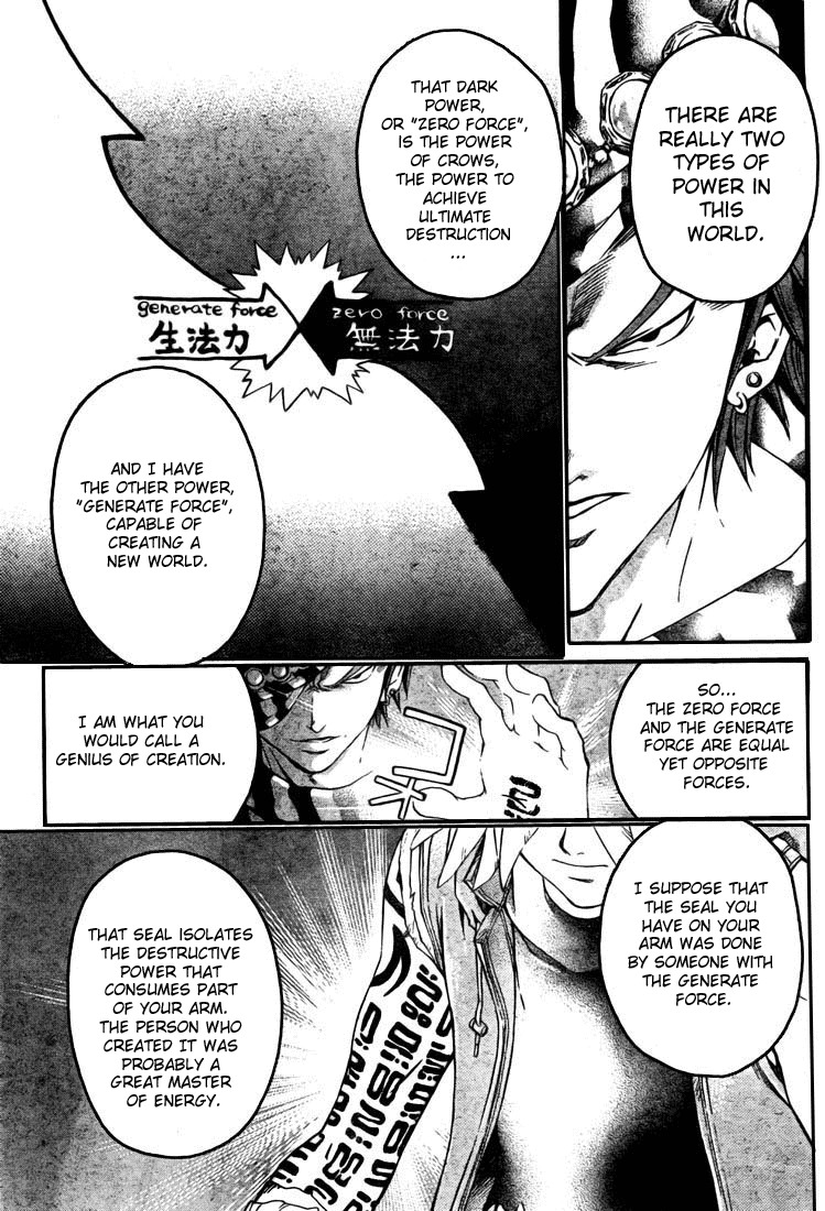 Shirogane no Karasu Chapter 6 page 8 - Chapter 6