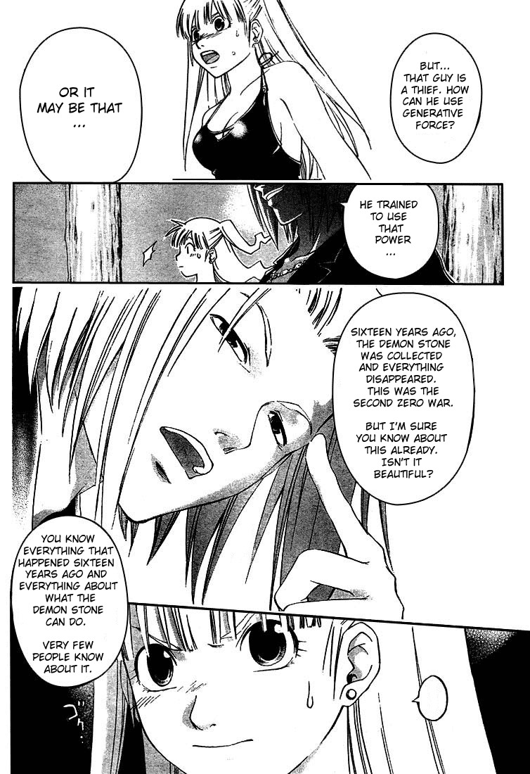 Shirogane no Karasu Chapter 6 page 9 - Chapter 6