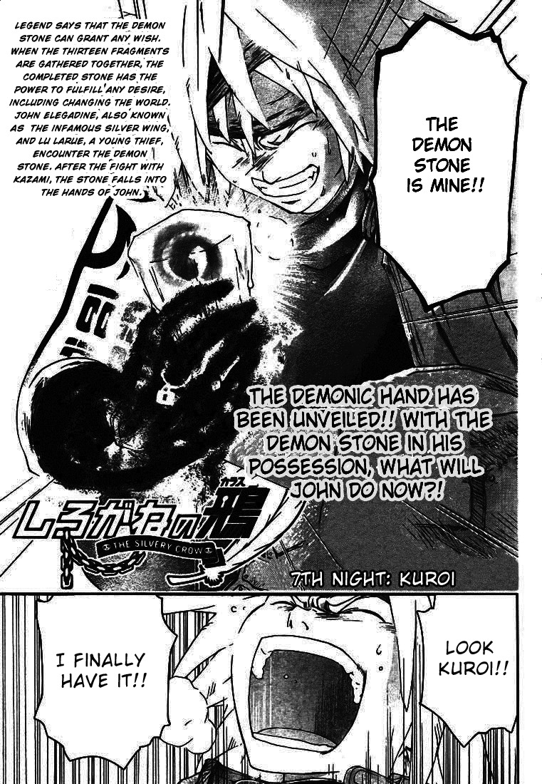 Shirogane no Karasu Chapter 7 page 1 - Chapter 7