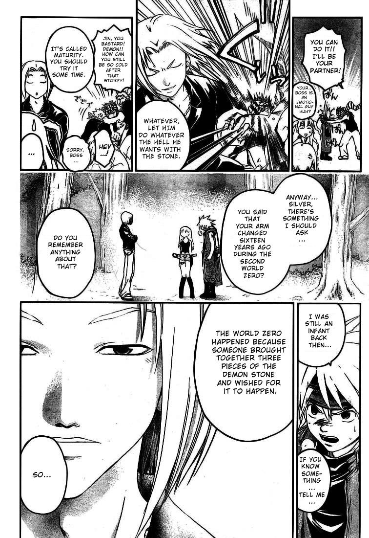 Shirogane no Karasu Chapter 7 page 12 - Chapter 7