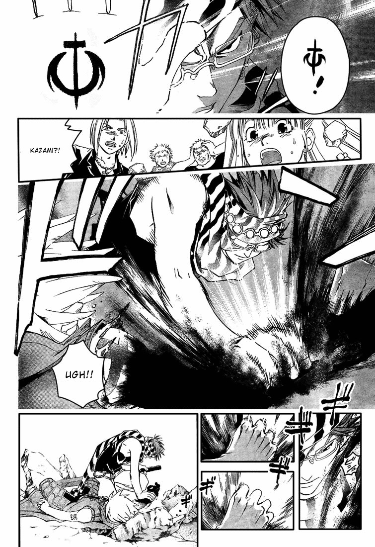 Shirogane no Karasu Chapter 7 page 16 - Chapter 7
