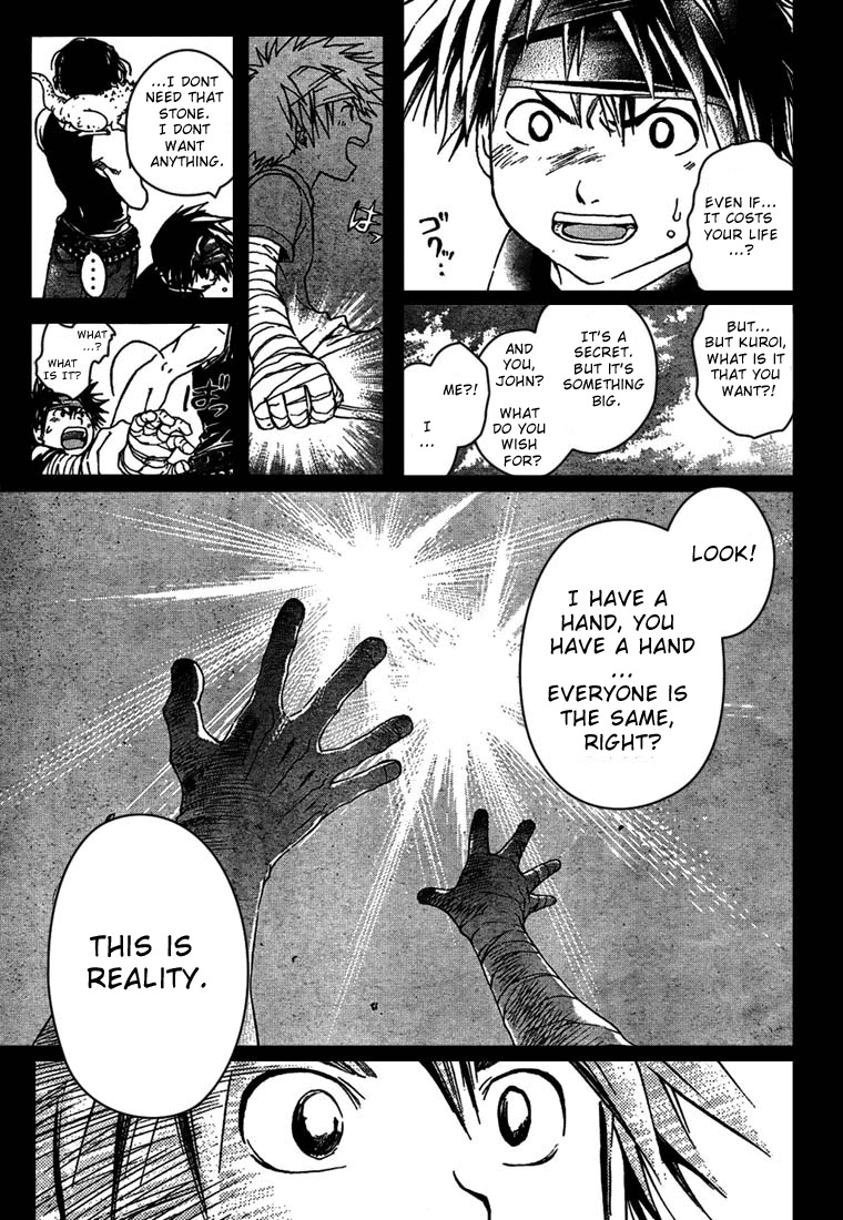 Shirogane no Karasu Chapter 7 page 7 - Chapter 7