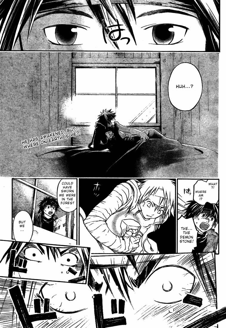 Shirogane no Karasu Chapter 8 page 1 - Chapter 8