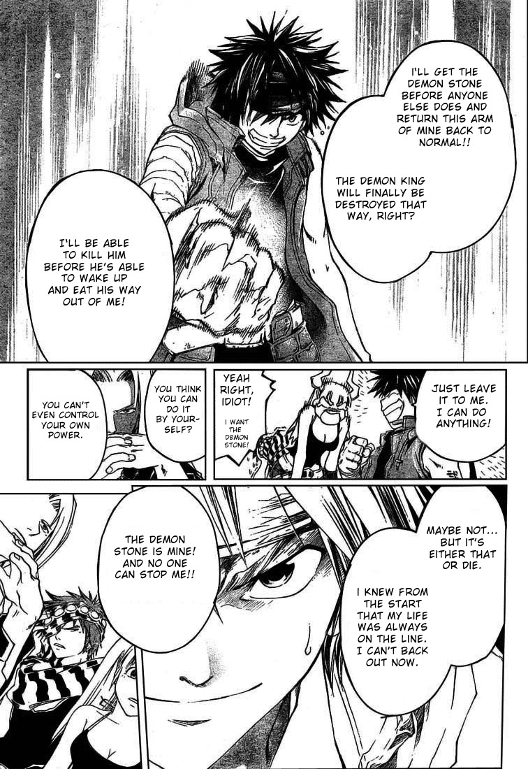 Shirogane no Karasu Chapter 8 page 12 - Chapter 8