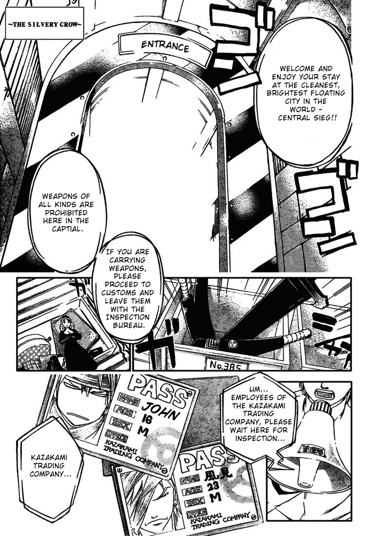 Shirogane no Karasu Chapter 9 page 1 - Chapter 9