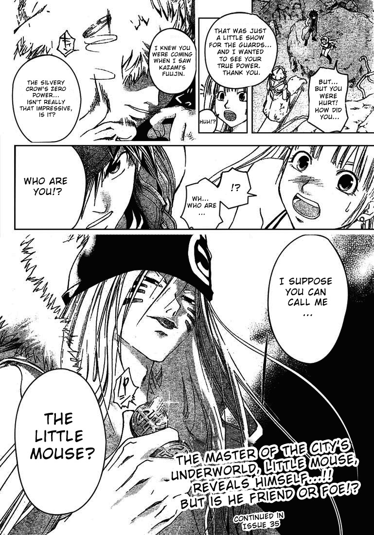 Shirogane no Karasu Chapter 9 page 19 - Chapter 9