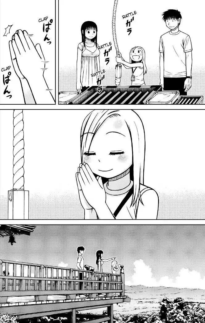 Shirogane no Nina Chapter 100 page 12 - Chapter 100: At The Foot of Mount Asama