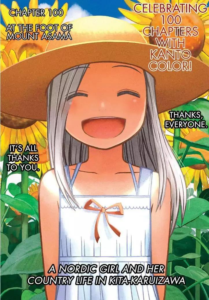 Shirogane no Nina Chapter 100 page 2 - Chapter 100: At The Foot of Mount Asama