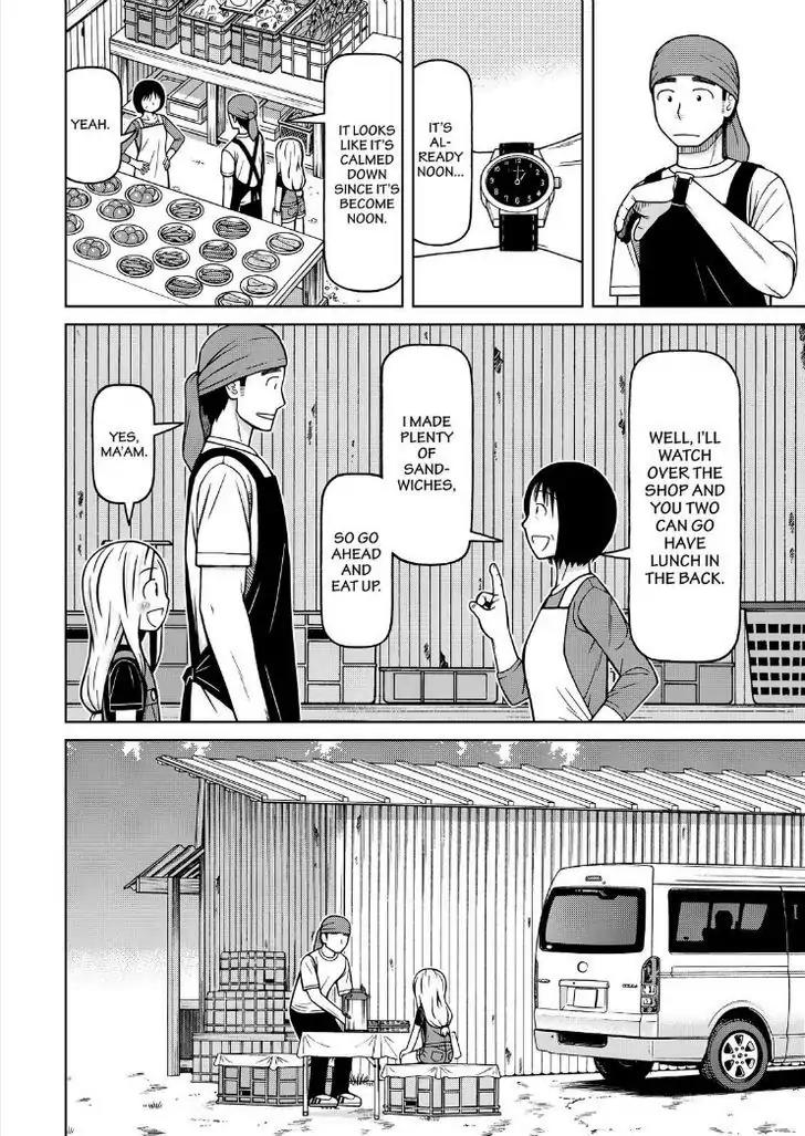 Shirogane no Nina Chapter 102 page 12 - Chapter 102: Shutaro And Tomoe's Mon