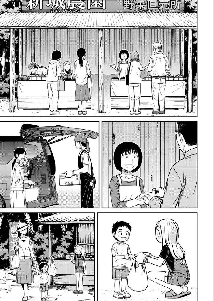 Shirogane no Nina Chapter 102 page 15 - Chapter 102: Shutaro And Tomoe's Mon