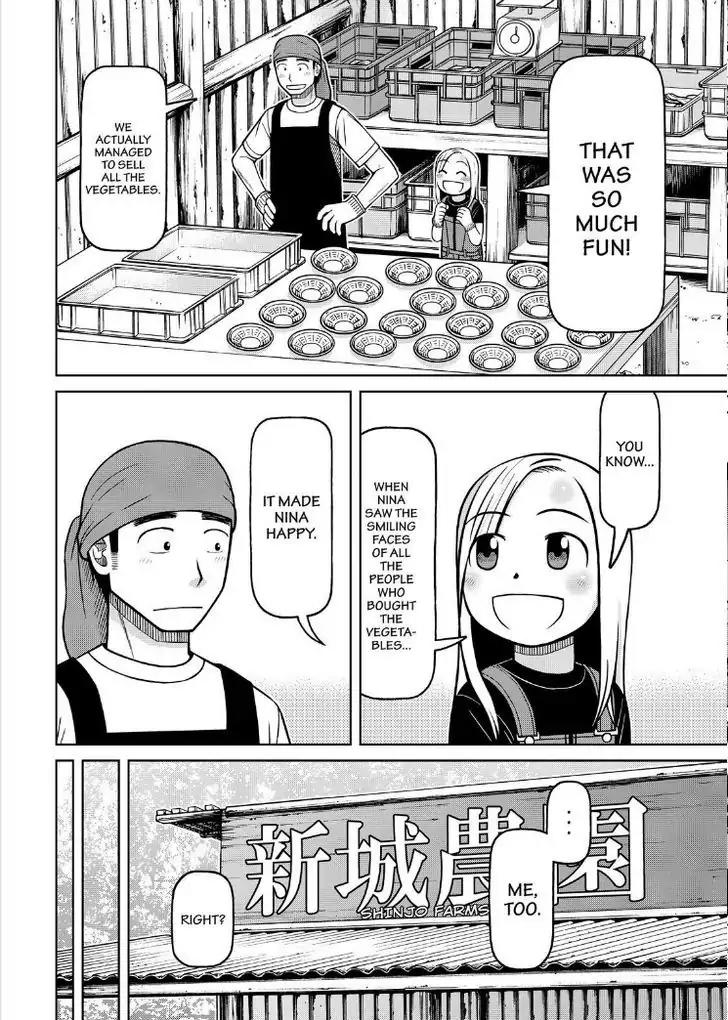 Shirogane no Nina Chapter 102 page 16 - Chapter 102: Shutaro And Tomoe's Mon