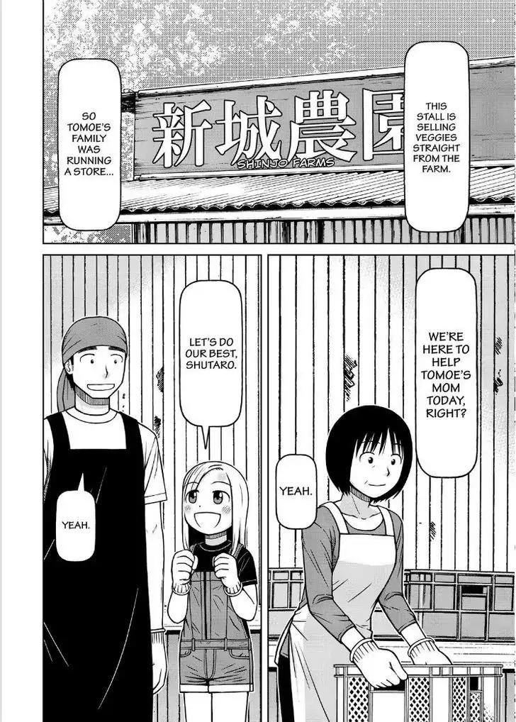 Shirogane no Nina Chapter 102 page 4 - Chapter 102: Shutaro And Tomoe's Mon
