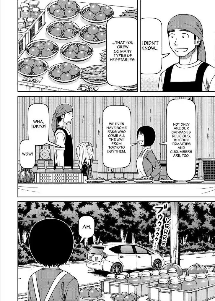 Shirogane no Nina Chapter 102 page 6 - Chapter 102: Shutaro And Tomoe's Mon